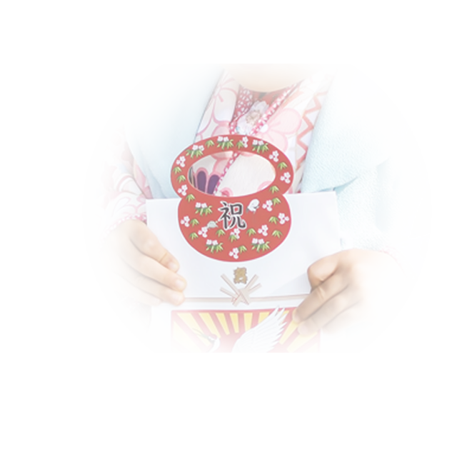 七五三祈願